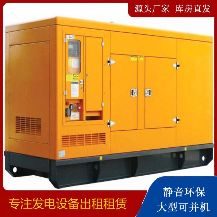 夏津发电机出租 柴油机组启动电瓶的方法和和保养