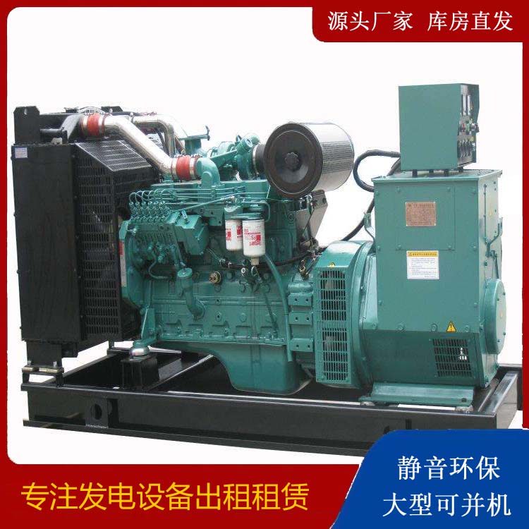 夏津出租发电机教您康明斯发电机怎样开启