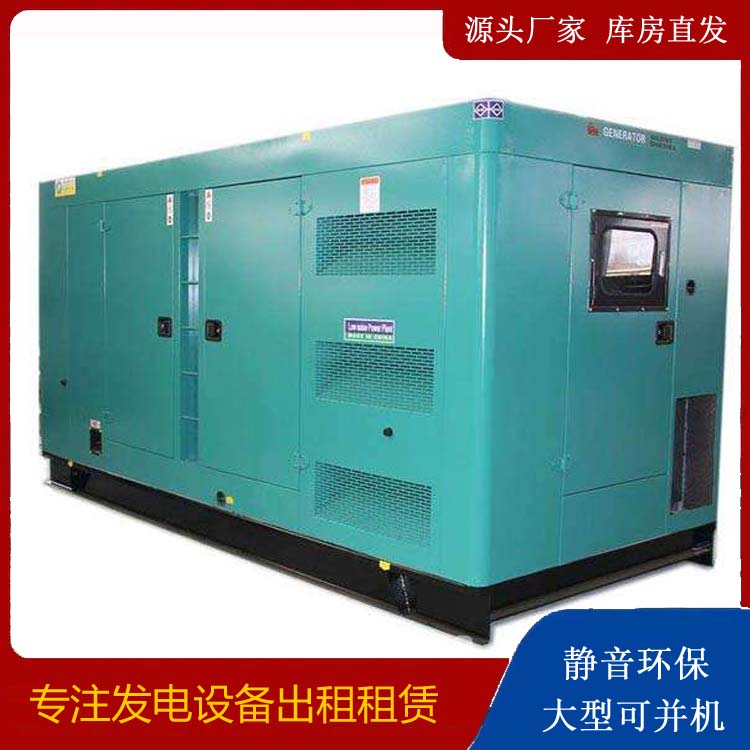 夏津出租发电机康明斯发电机要讲究正确的操作步骤