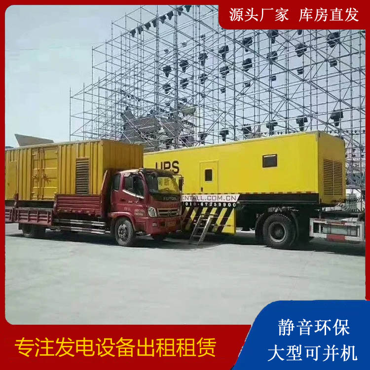 夏津有哪些常见的发电机组输出电压类型？